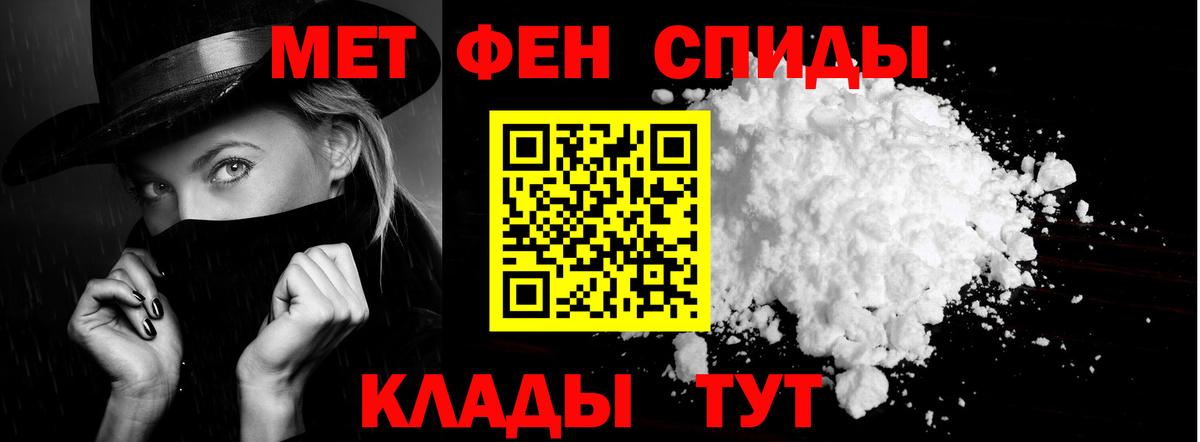 АМФ Розовый Клинцы