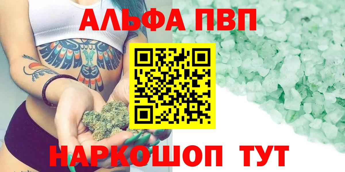 Магазины продажи наркотиков  Метамфетамин  COCAIN  Клинцы  Вход с VPN  Бошки Шишки  Мефедрон кристаллы 