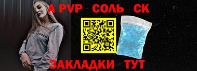 мефедрон мука Кумертау
