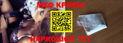 мефедрон мука Кумертау