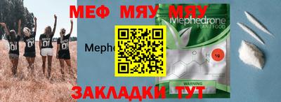 каннабис Кунгур