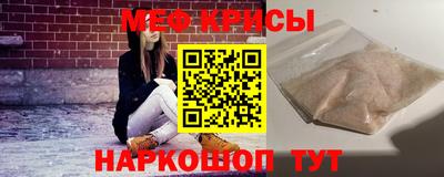 мефедрон мука Кумертау