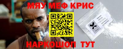 каннабис Кунгур
