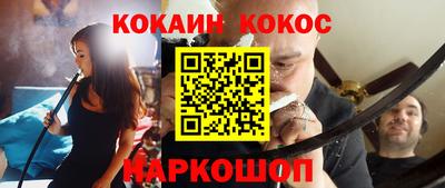 мефедрон мука Кумертау