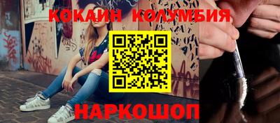 мефедрон мука Кумертау