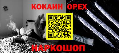 мефедрон Краснодар