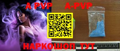 apvp Кулебаки