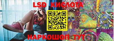 каннабис Кунгур