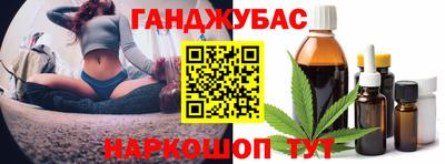 мяу мяу кристалл Кизляр