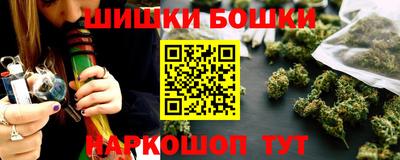 каннабис Кунгур