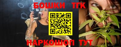 каннабис Кунгур