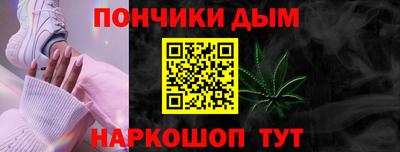 мескалин Керчь