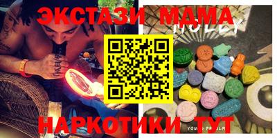 прущие грибы Краснокаменск