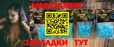 apvp Кулебаки