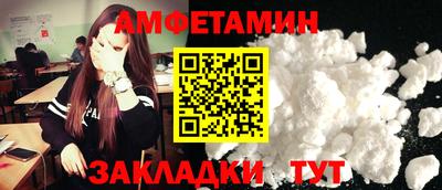 прущие грибы Краснокаменск