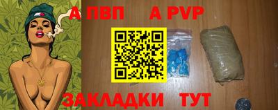apvp Кулебаки