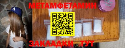 мефедрон мука Кумертау