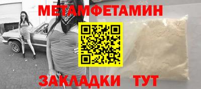 мефедрон мука Кумертау