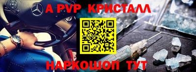мефедрон мука Кумертау