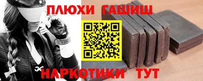 каннабис Кунгур