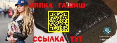 прущие грибы Краснокаменск