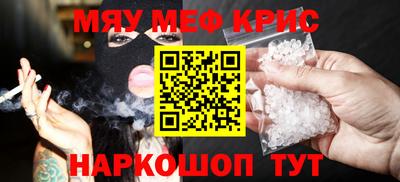 мефедрон мука Кумертау
