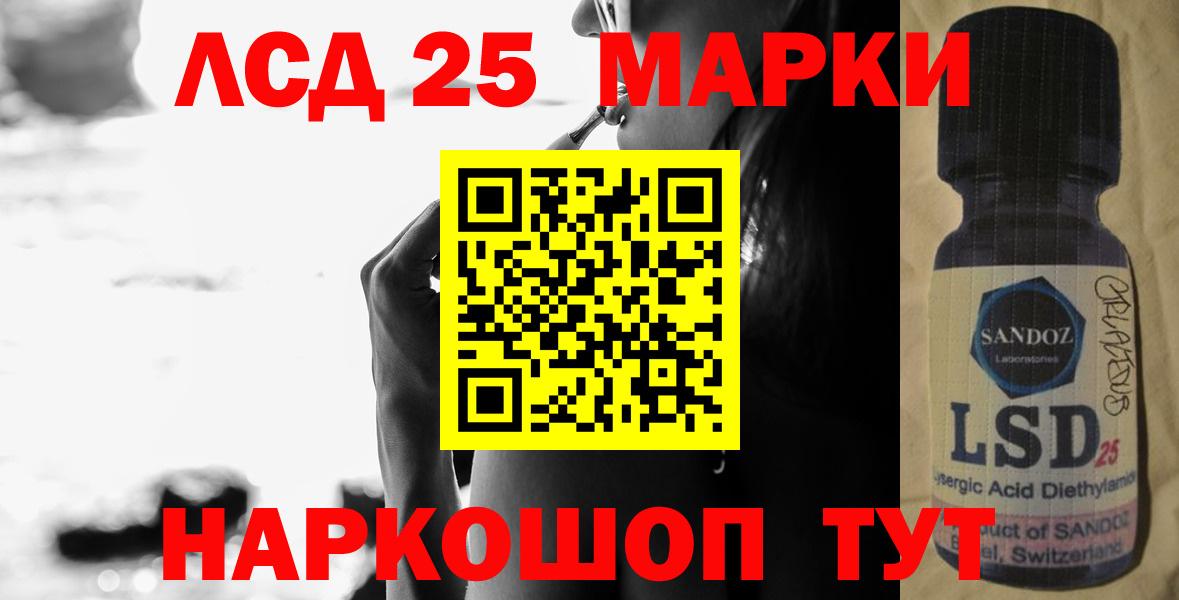 Лсд 25 экстази кислота Клинцы