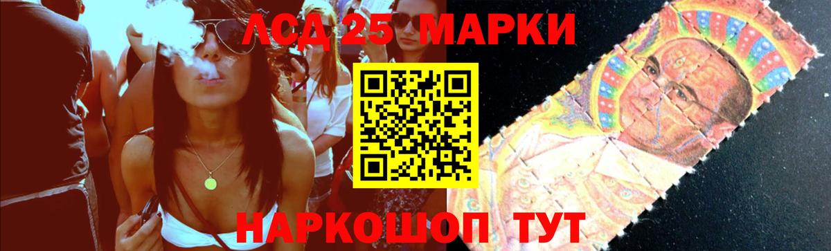 ЛСД экстази ecstasy  LSD-25 экстази кислота  Вход с VPN  Клинцы 