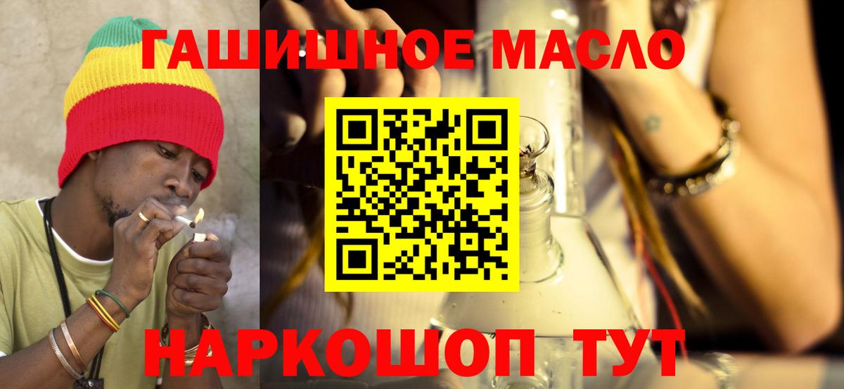 Дистиллят ТГК вейп с тгк  наркотики  Клинцы  Вход с VPN 