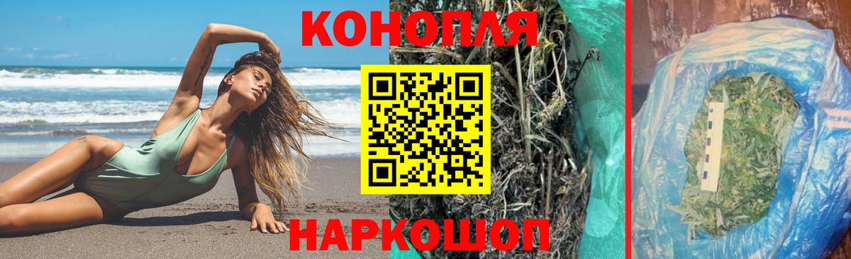 Бошки марихуана сатива Клинцы