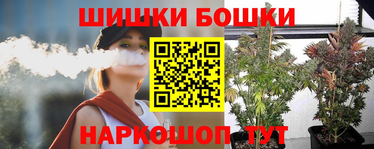 Шишки марихуана Bruce Banner  Бошки марихуана ГИДРОПОН  Канабис VHQ  Вход с VPN  Клинцы  Каннабис сатива 